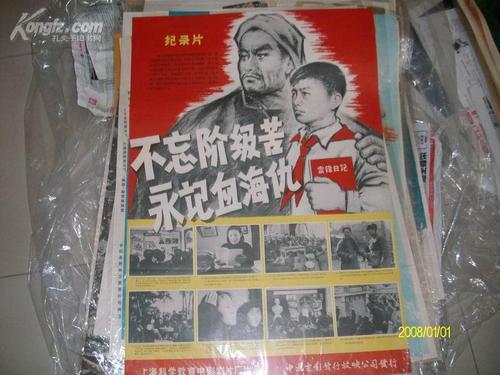 学位证书上的照片几寸